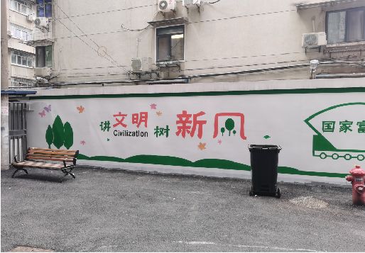 乐山社区墙绘