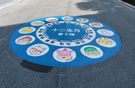 乐山地面游戏彩绘